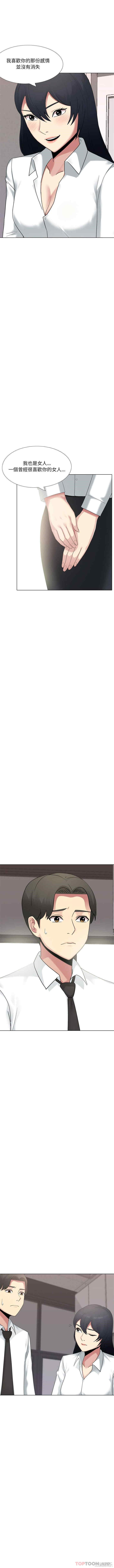 嫂嫂忘了我/大嫂