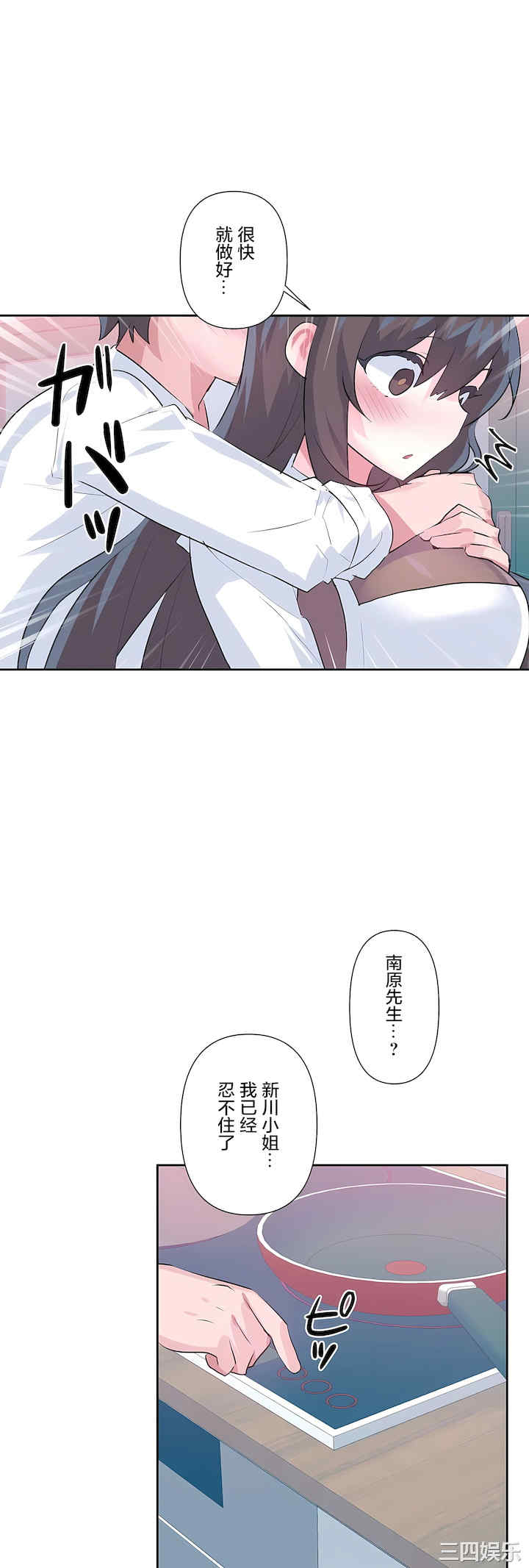 虚拟仙境/爱爱仙境