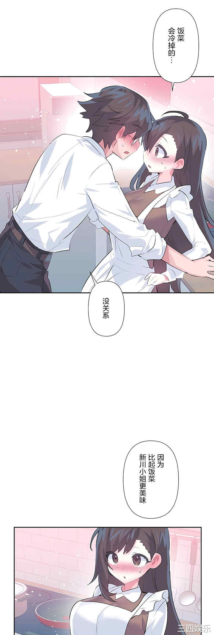 虚拟仙境/爱爱仙境