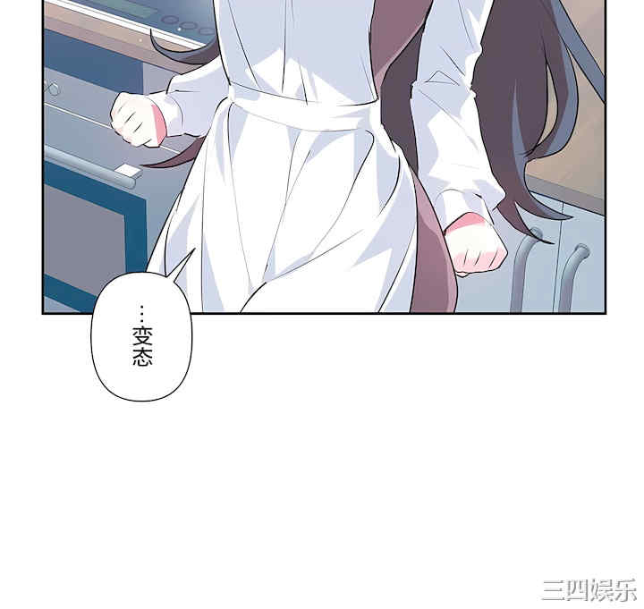 虚拟仙境/爱爱仙境