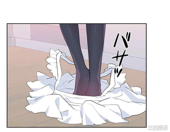 虚拟仙境/爱爱仙境