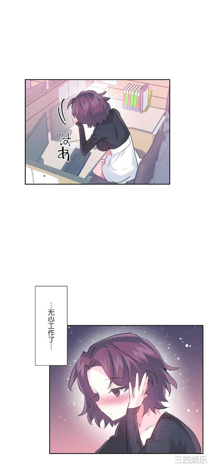 虚拟仙境/爱爱仙境