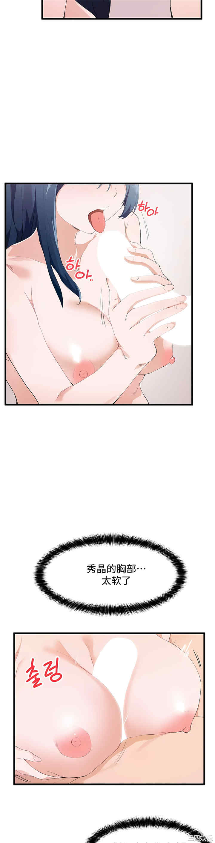 狩猎白富美/我要成为千金猎人