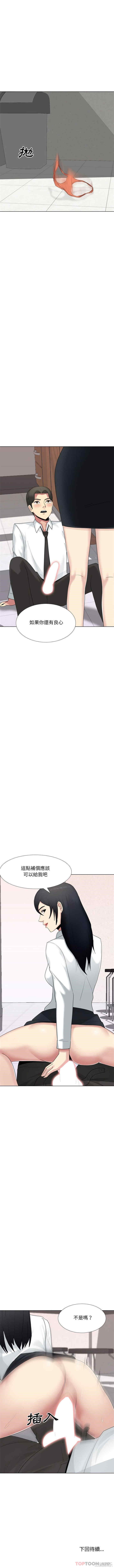 嫂嫂忘了我/大嫂