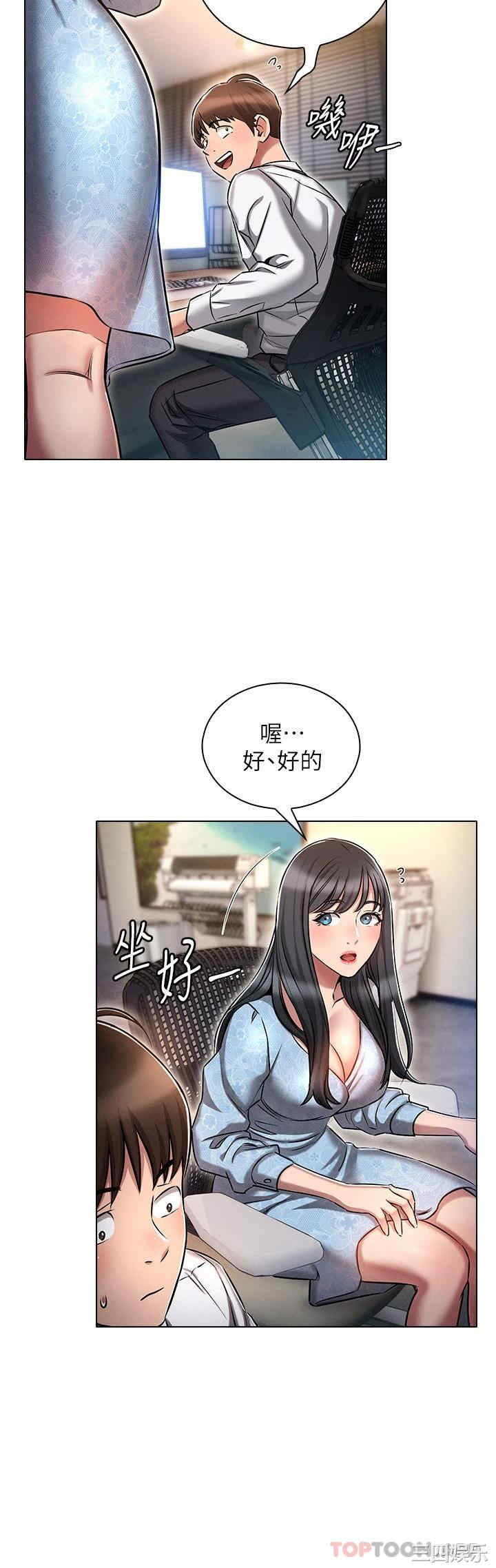 鲁蛇的多重宇宙