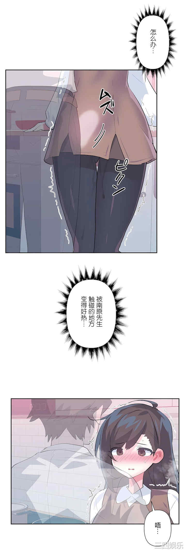 虚拟仙境/爱爱仙境