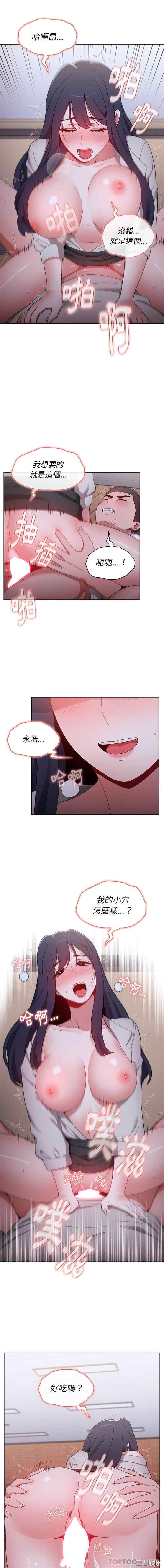 小孩子才做选择