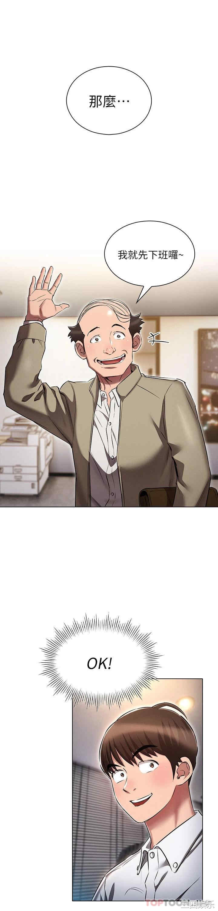 鲁蛇的多重宇宙