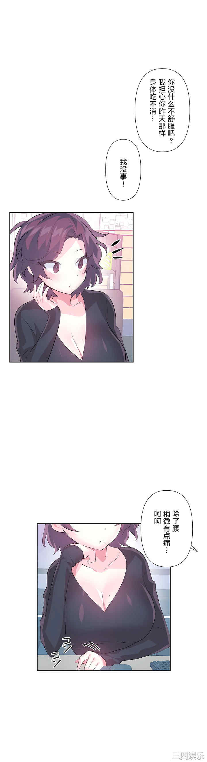 虚拟仙境/爱爱仙境