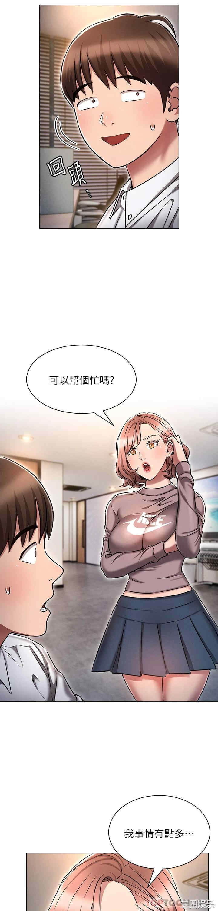 鲁蛇的多重宇宙