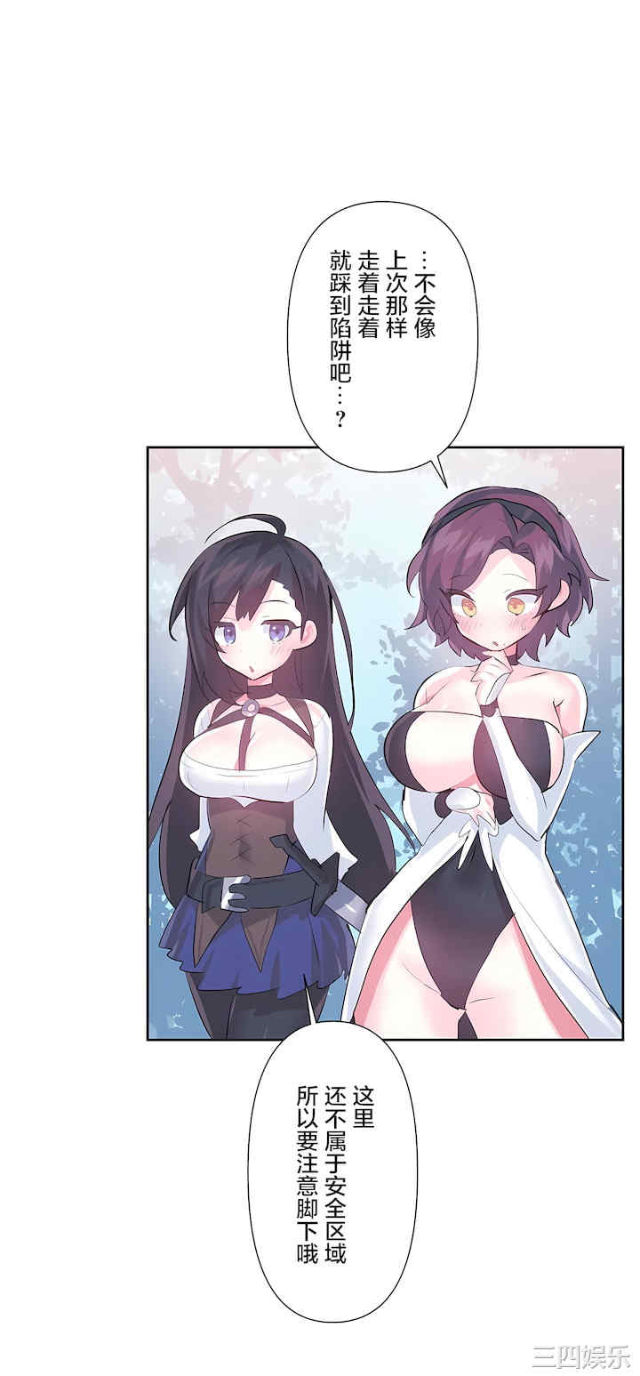 虚拟仙境/爱爱仙境