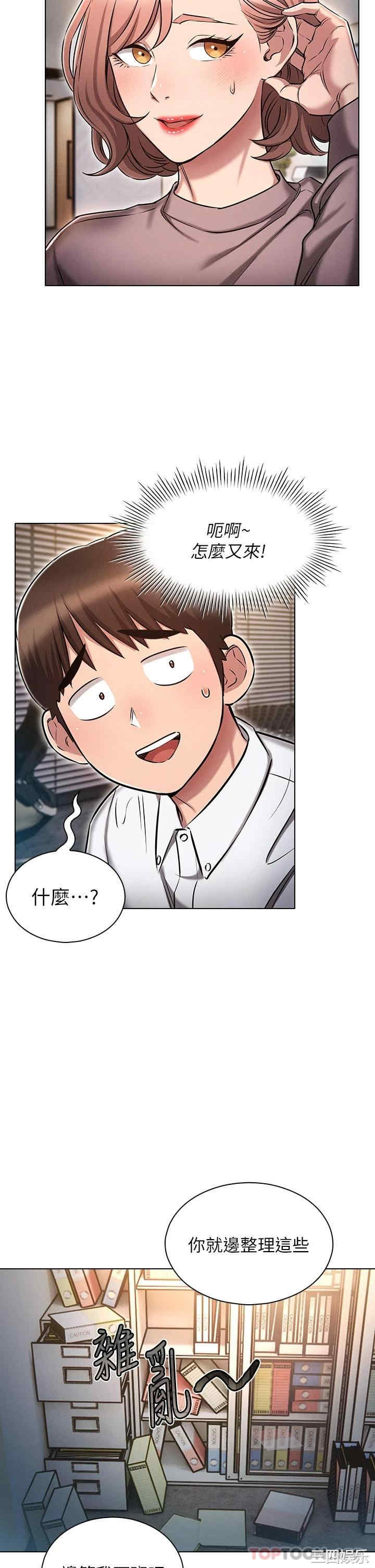 鲁蛇的多重宇宙