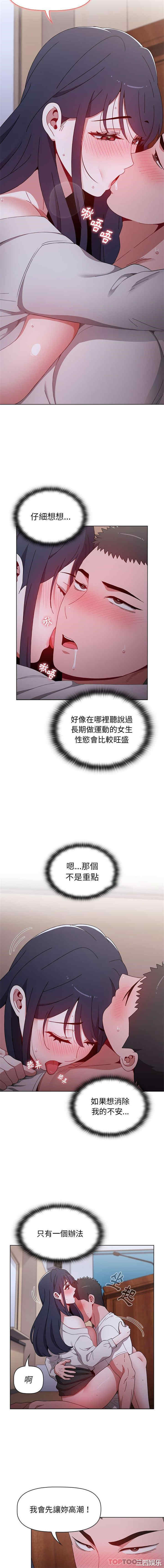 小孩子才做选择