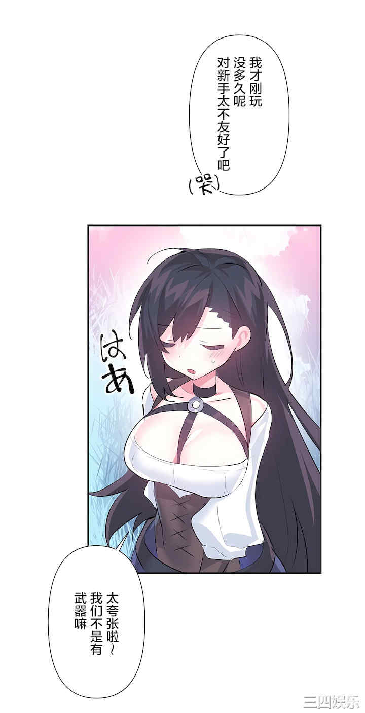 虚拟仙境/爱爱仙境