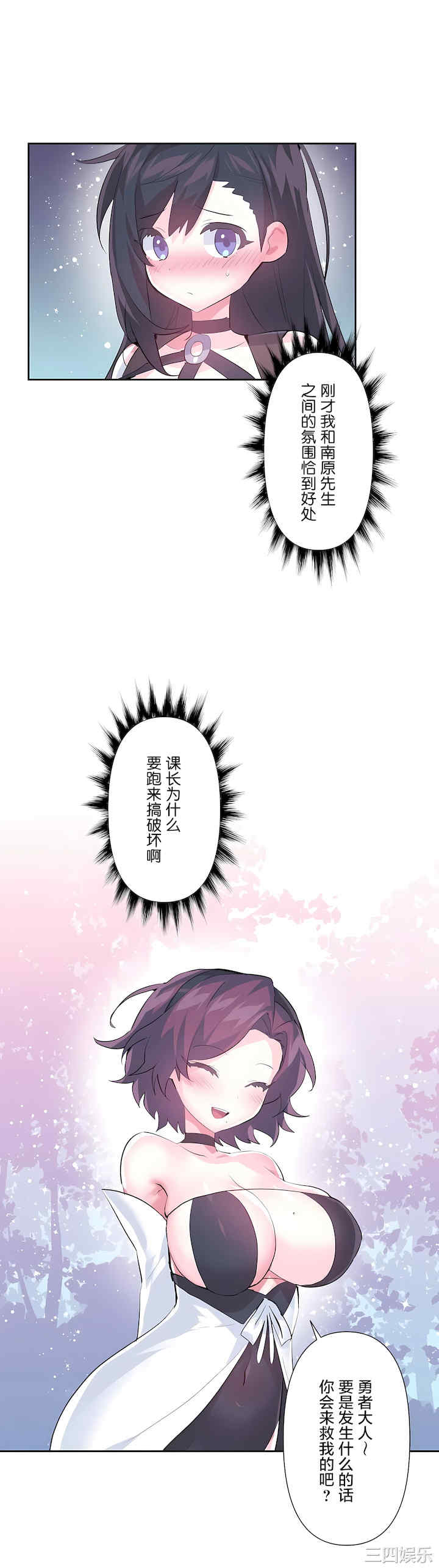 虚拟仙境/爱爱仙境