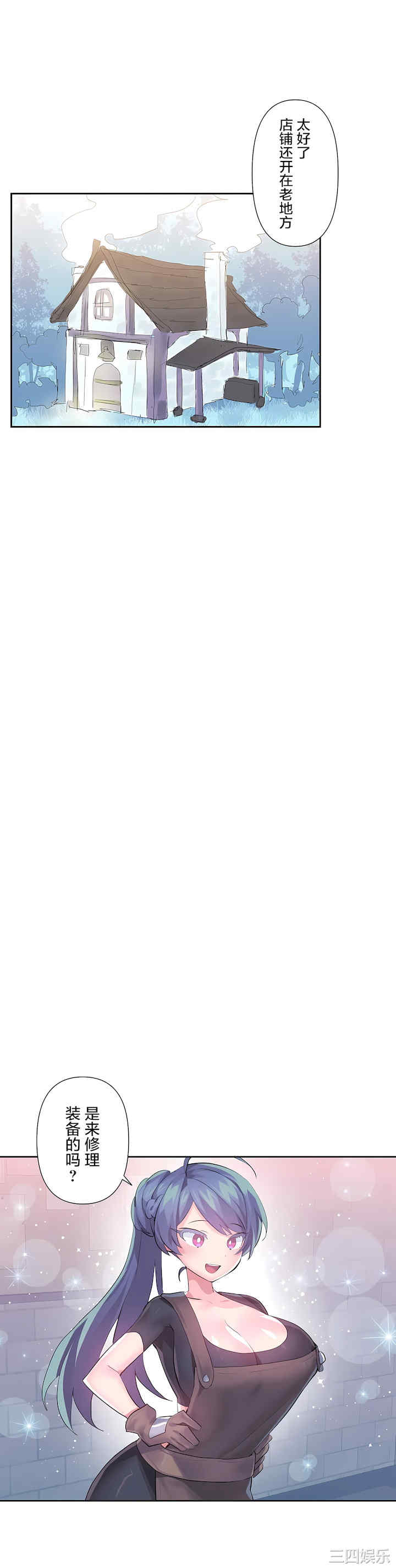 虚拟仙境/爱爱仙境