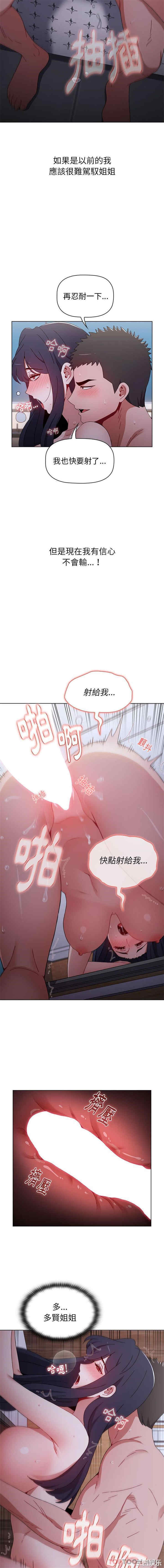 小孩子才做选择