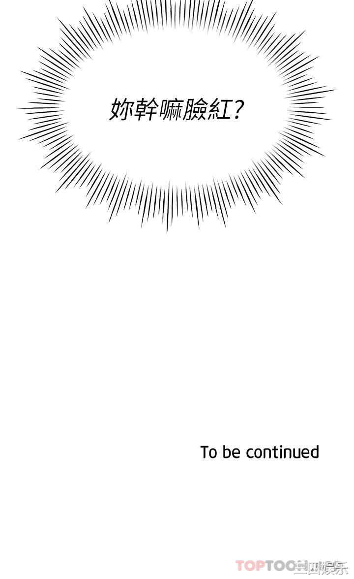 鲁蛇的多重宇宙