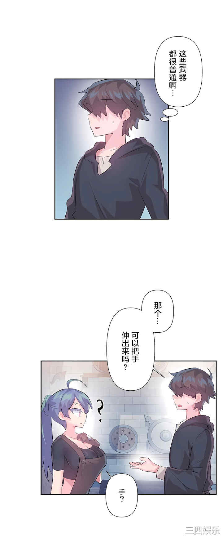 虚拟仙境/爱爱仙境