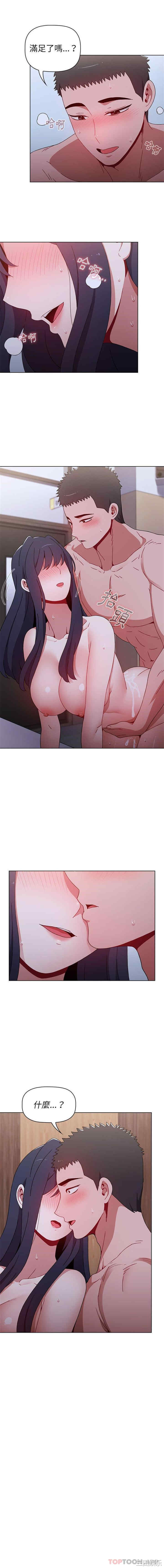 小孩子才做选择