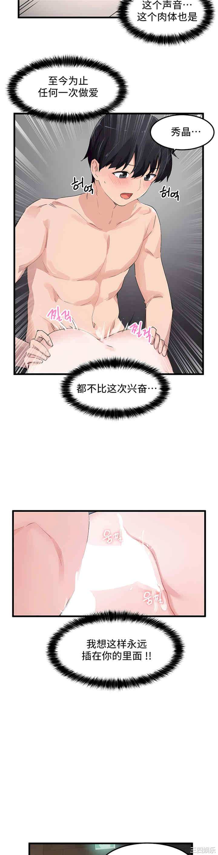 狩猎白富美/我要成为千金猎人