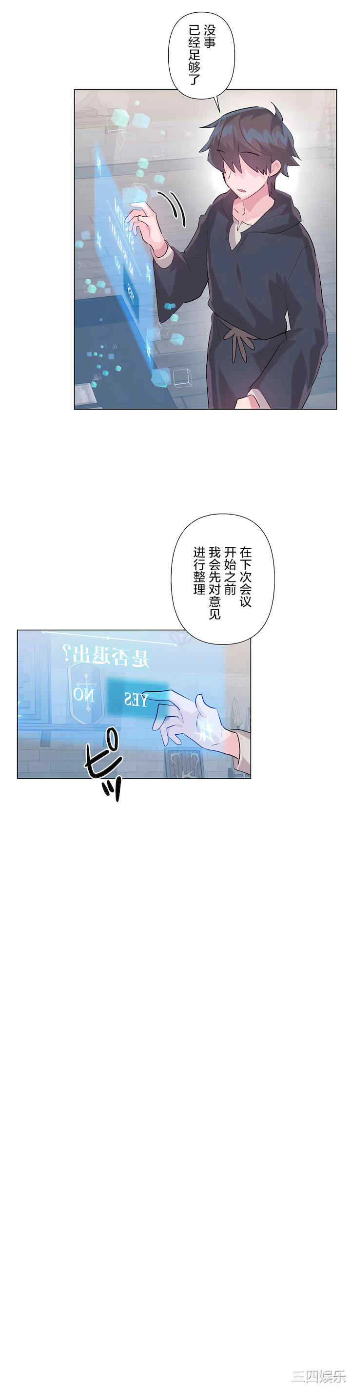 虚拟仙境/爱爱仙境