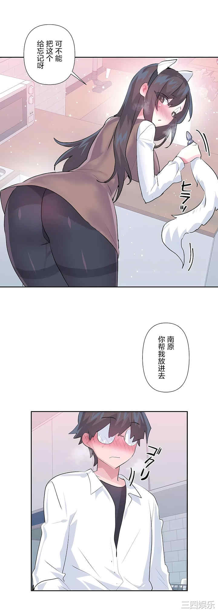 虚拟仙境/爱爱仙境