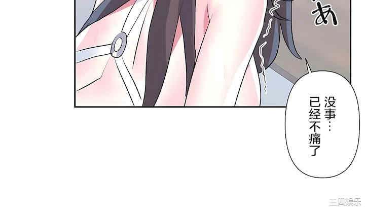 虚拟仙境/爱爱仙境