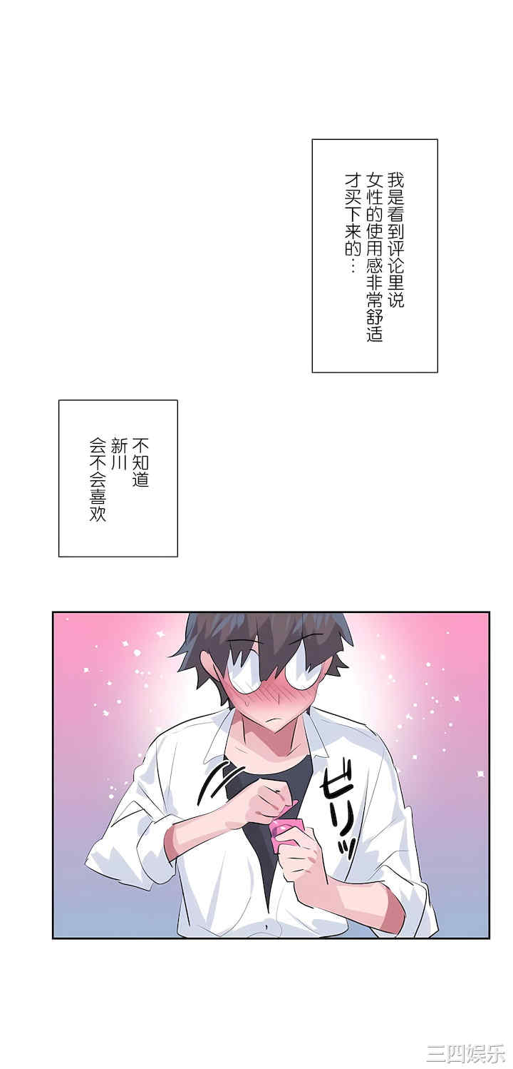 虚拟仙境/爱爱仙境