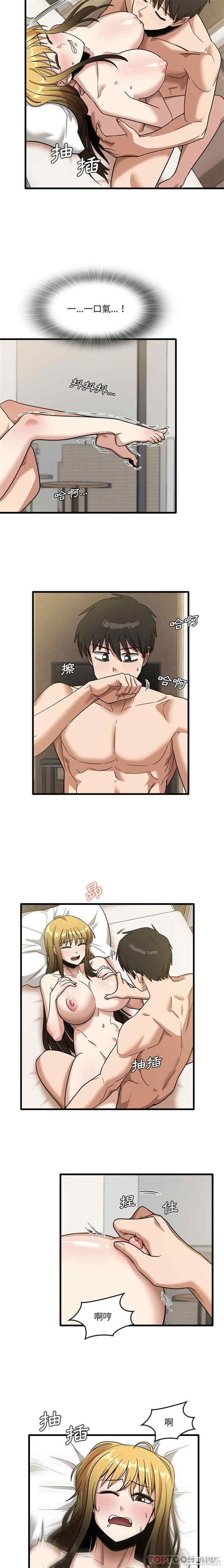 实习老师好麻烦/实习老师住我家