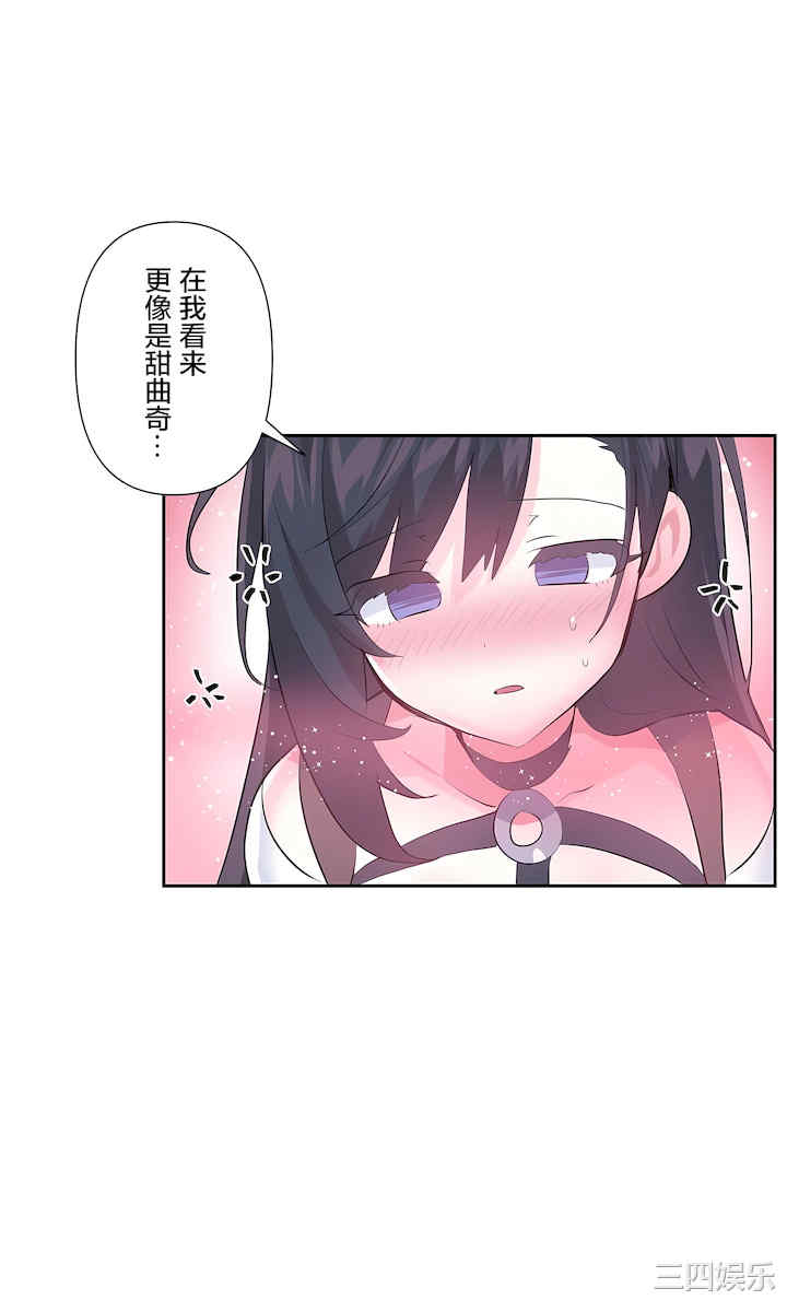 虚拟仙境/爱爱仙境