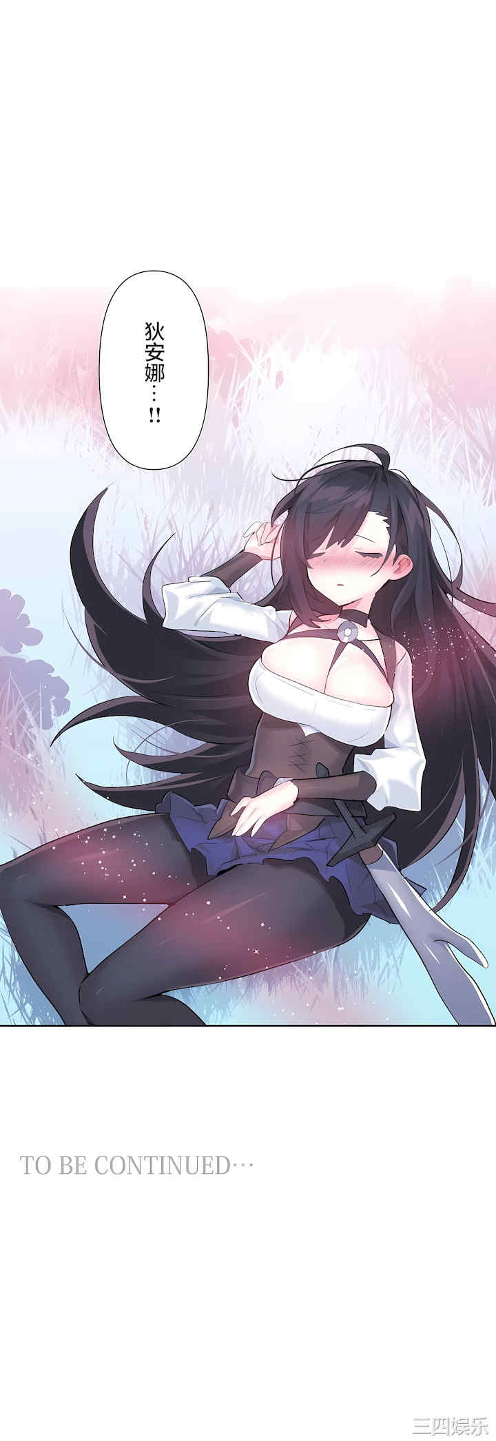 虚拟仙境/爱爱仙境