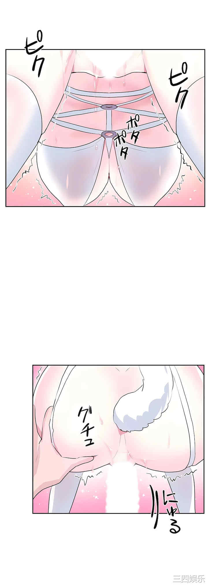 虚拟仙境/爱爱仙境