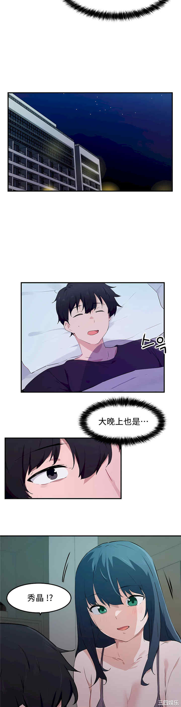 狩猎白富美/我要成为千金猎人