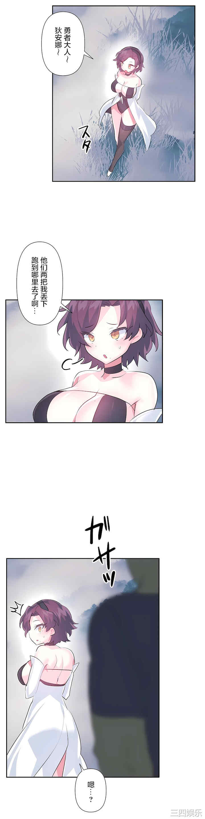 虚拟仙境/爱爱仙境