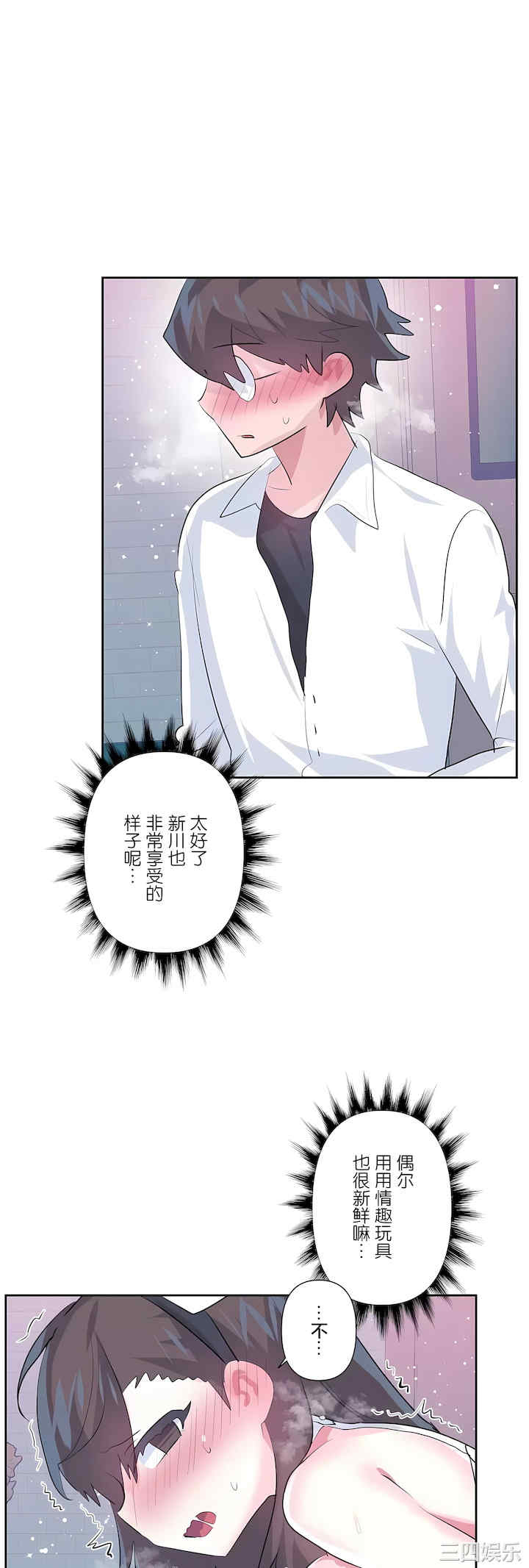 虚拟仙境/爱爱仙境