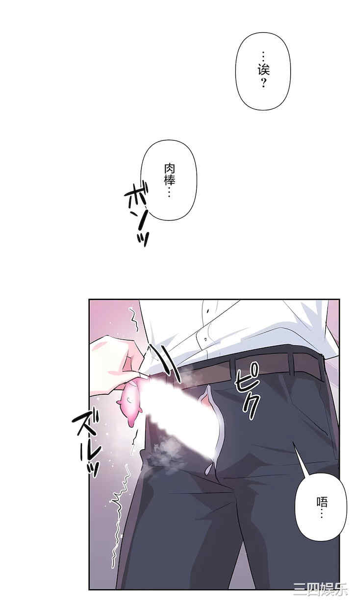 虚拟仙境/爱爱仙境