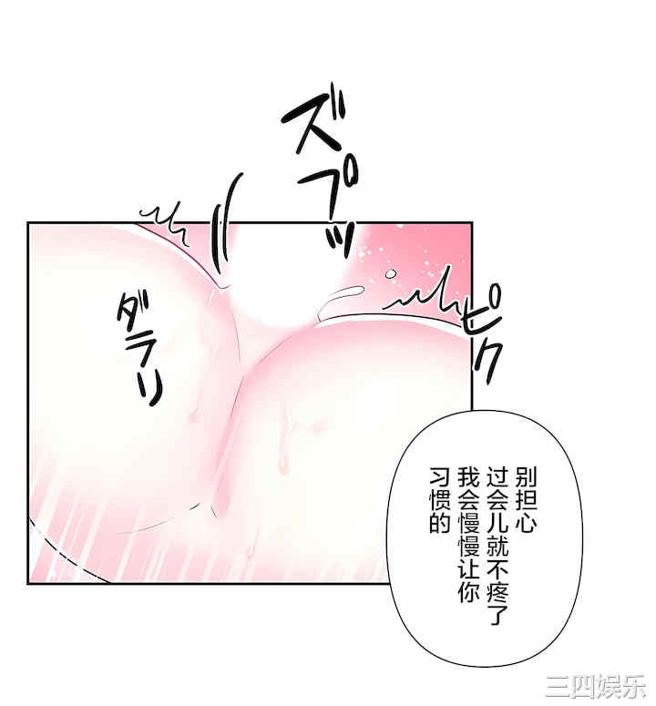 虚拟仙境/爱爱仙境