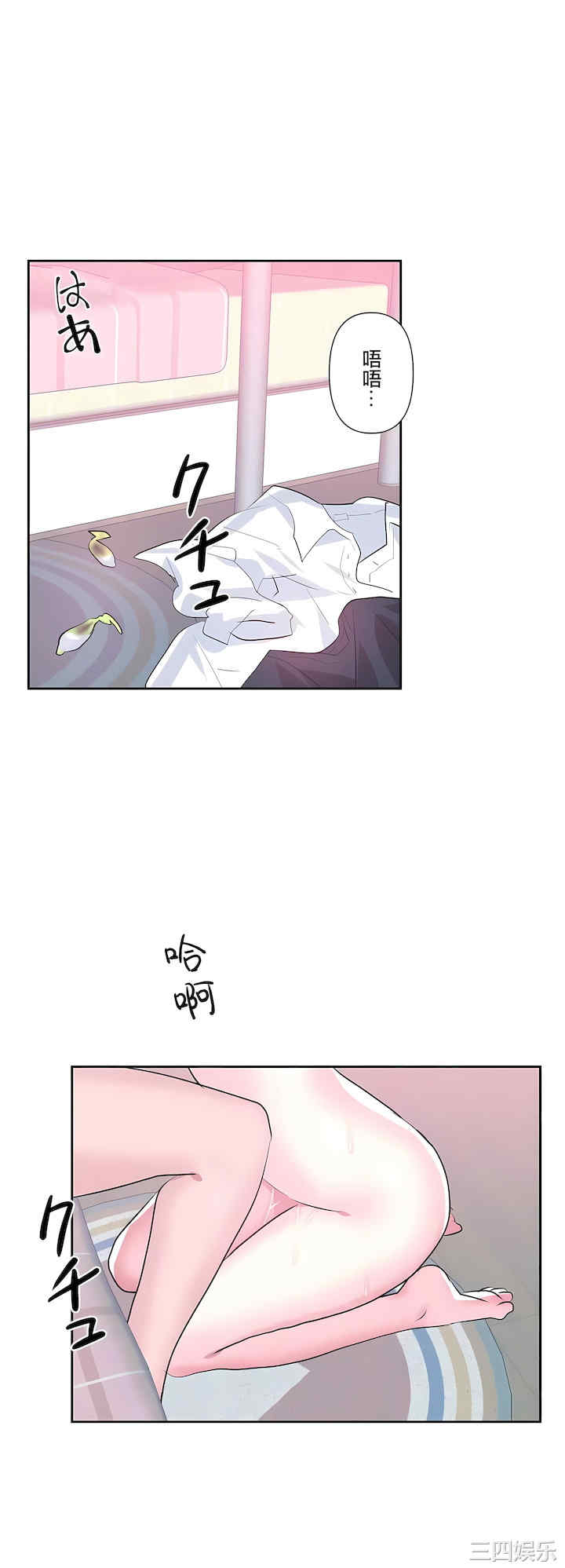 虚拟仙境/爱爱仙境