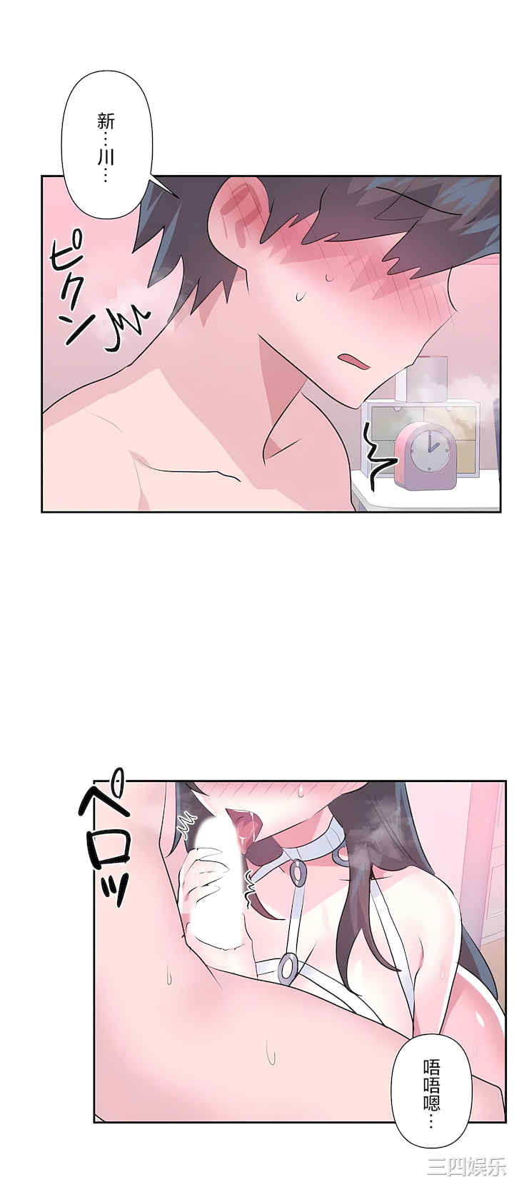 虚拟仙境/爱爱仙境