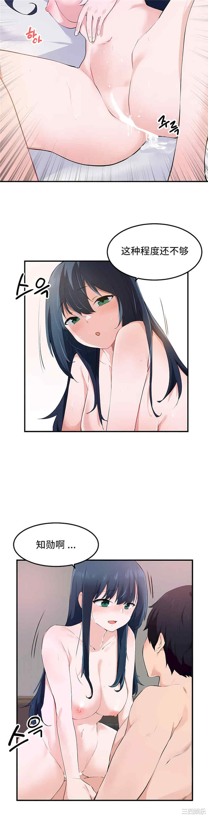 狩猎白富美/我要成为千金猎人