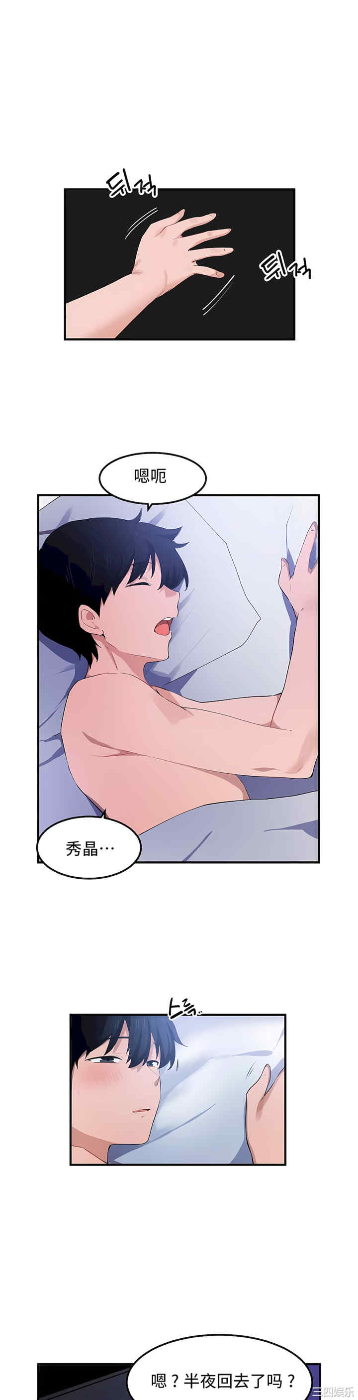 狩猎白富美/我要成为千金猎人