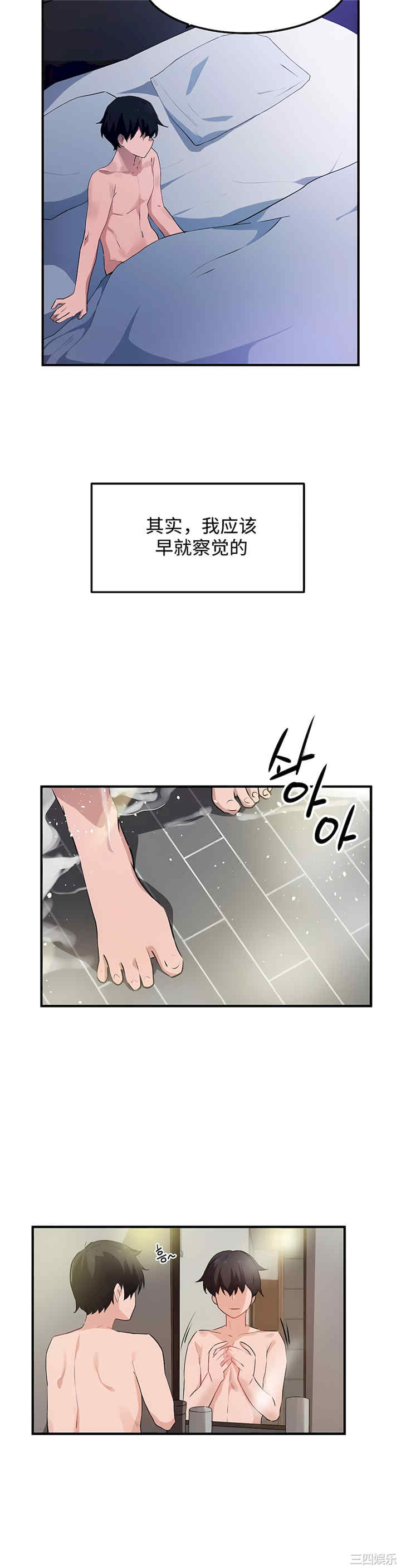 狩猎白富美/我要成为千金猎人