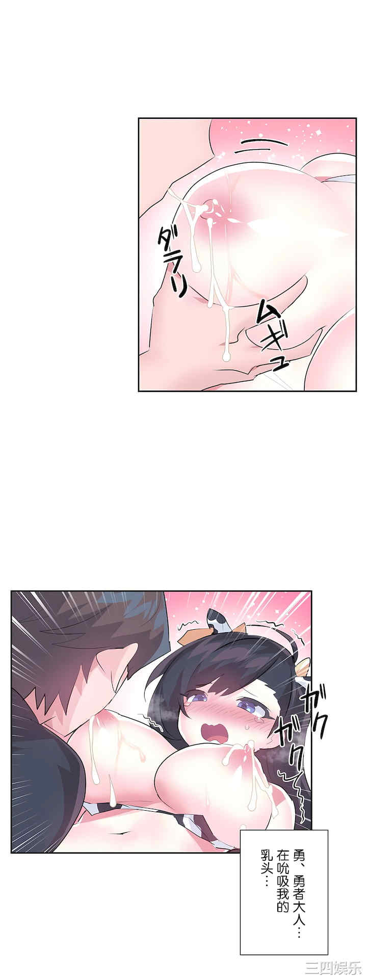 虚拟仙境/爱爱仙境