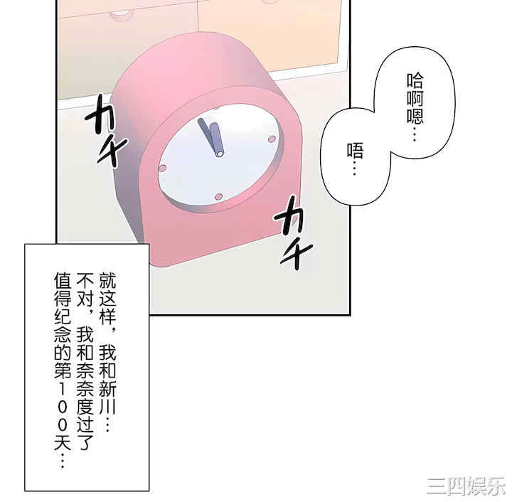 虚拟仙境/爱爱仙境