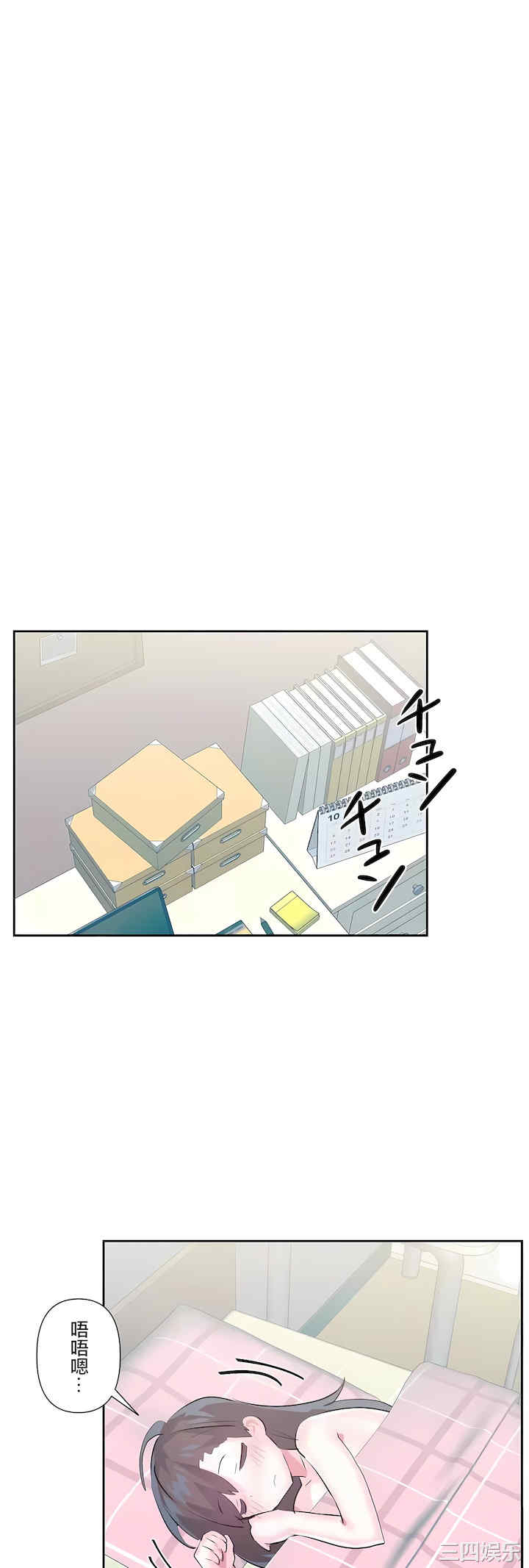 虚拟仙境/爱爱仙境