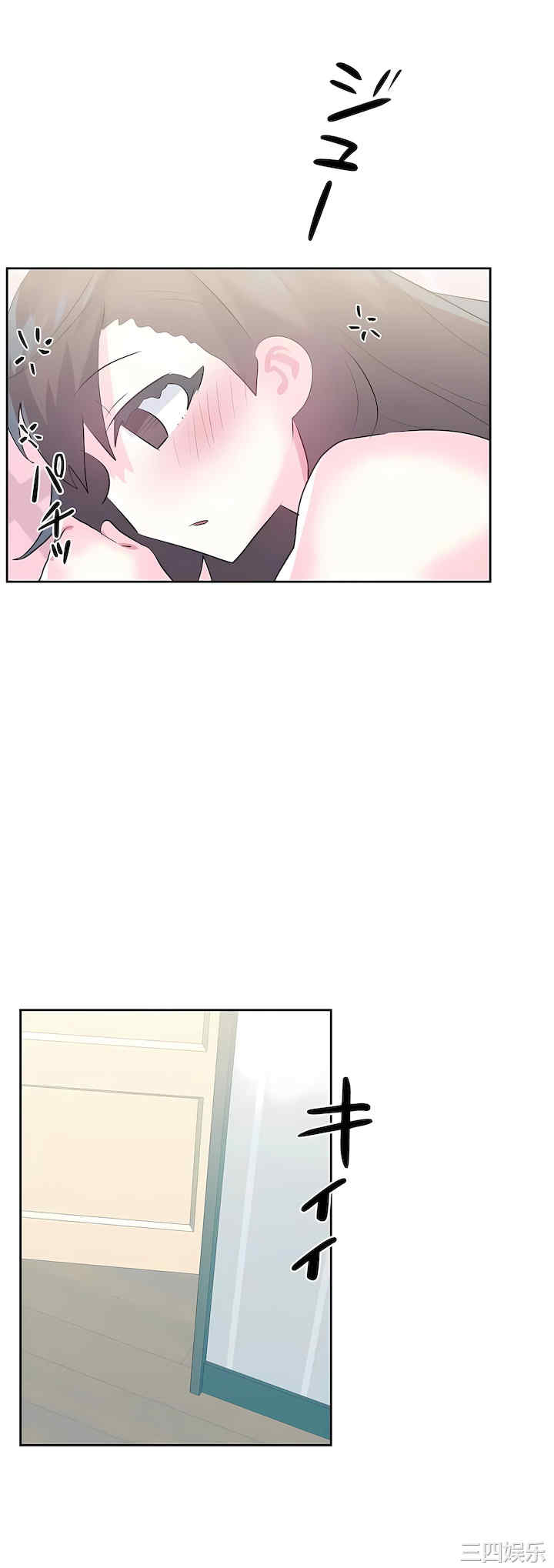 虚拟仙境/爱爱仙境