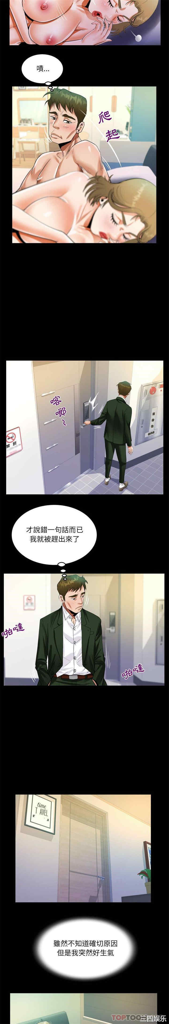 阿姨/意想不到的关系