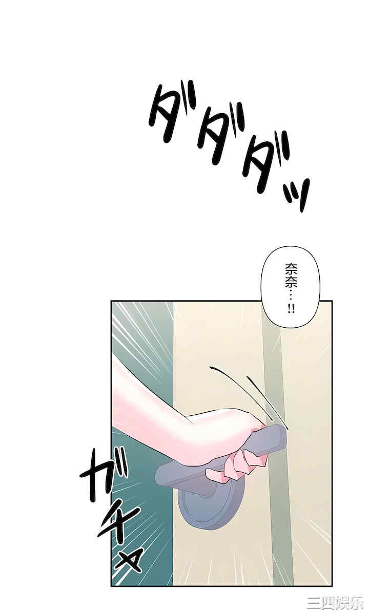 虚拟仙境/爱爱仙境