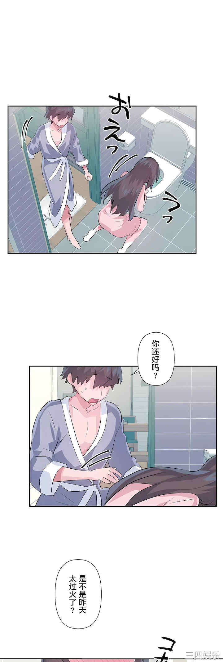 虚拟仙境/爱爱仙境